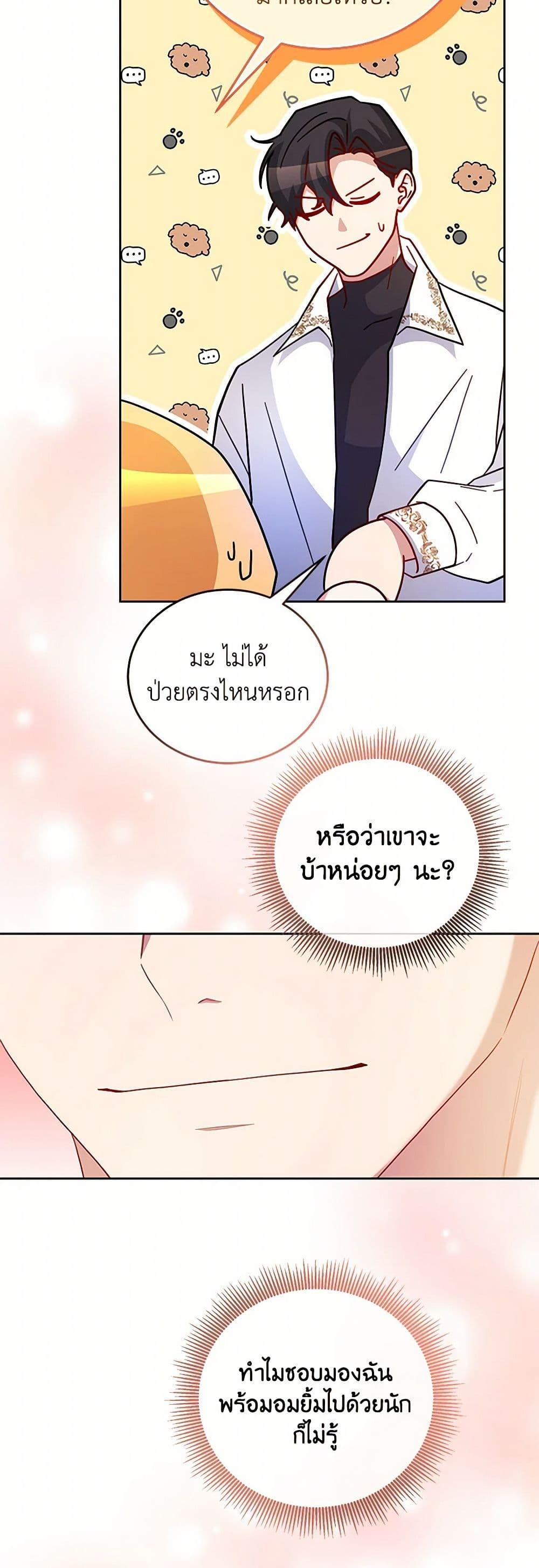 Manga-lc-com อ่านมังงะ อ่านการ์ตูน ออนไลน์ ฟรี Saved by Crazy Stepfather! ตอนที่ 1 2 3 4 5 6 7 8 9 10 11 12 13 14 ฟรี ไม่มีโฆษณา Manga-lc - อ่าน มังงะ อ่าน การ์ตูน ออนไลน์ อ่านมังงะ ฟรี