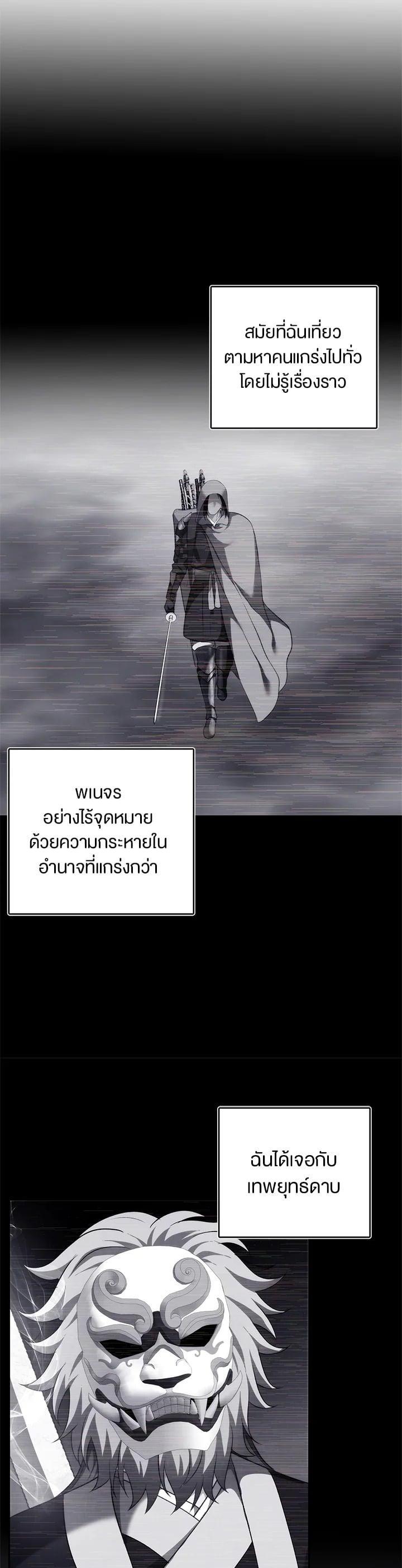 Manga-lc-com อ่านมังงะ อ่านการ์ตูน ออนไลน์ ฟรี Second Life Ranker ตอนที่ 1 2 3 4 5 6 7 8 9 10 11 12 13 14 ฟรี ไม่มีโฆษณา Manga-lc - อ่าน มังงะ อ่าน การ์ตูน ออนไลน์ อ่านมังงะ ฟรี