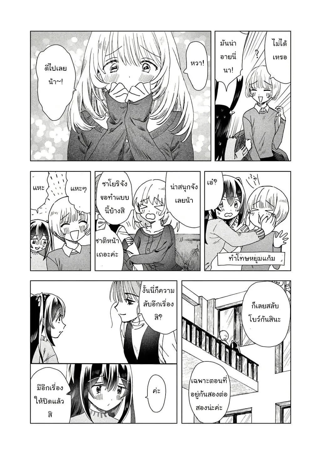 Manga-lc-com อ่านมังงะ อ่านการ์ตูน ออนไลน์ ฟรี Haikei Arishi Hi ni Saku Hanatachi e ตอนที่ 1 2 3 4 5 6 7 8 9 10 11 12 13 14 ฟรี ไม่มีโฆษณา Manga-lc - อ่าน มังงะ อ่าน การ์ตูน ออนไลน์ อ่านมังงะ ฟรี