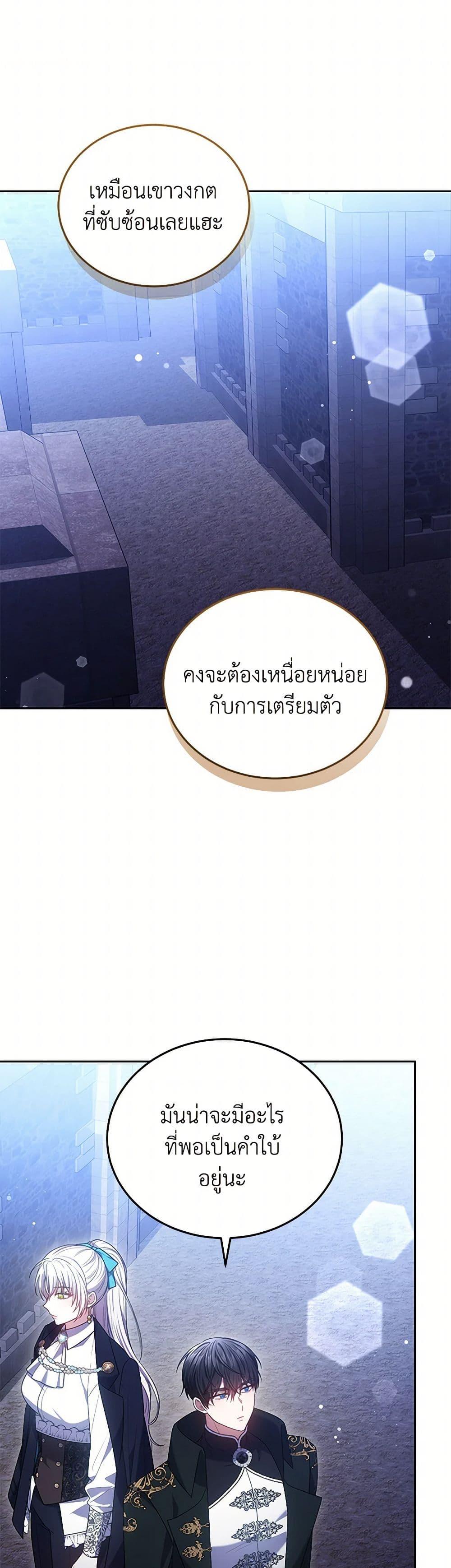 Manga-lc-com อ่านมังงะ อ่านการ์ตูน ออนไลน์ ฟรี The Male Lead’s Nephew Loves Me So Much ตอนที่ 1 2 3 4 5 6 7 8 9 10 11 12 13 14 ฟรี ไม่มีโฆษณา Manga-lc - อ่าน มังงะ อ่าน การ์ตูน ออนไลน์ อ่านมังงะ ฟรี