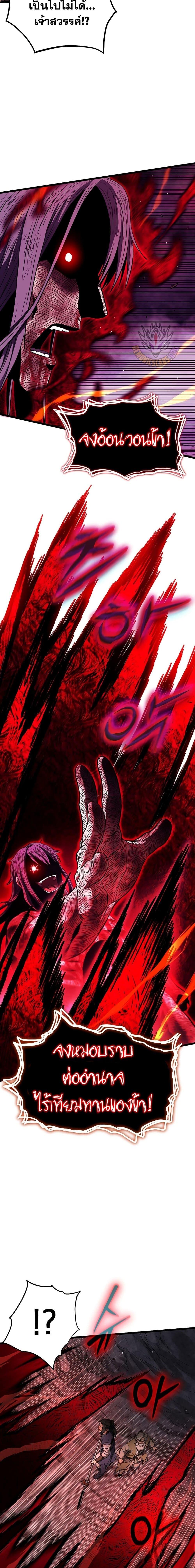 Manga-lc-com อ่านมังงะ อ่านการ์ตูน ออนไลน์ ฟรี Murim Login ตอนที่ 1 2 3 4 5 6 7 8 9 10 11 12 13 14 ฟรี ไม่มีโฆษณา Manga-lc - อ่าน มังงะ อ่าน การ์ตูน ออนไลน์ อ่านมังงะ ฟรี