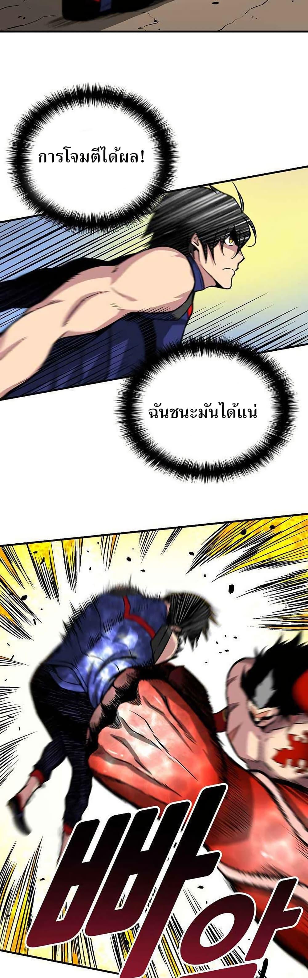 Manga-lc-com อ่านมังงะ อ่านการ์ตูน ออนไลน์ ฟรี Unbreakable ตอนที่ 1 2 3 4 5 6 7 8 9 10 11 12 13 14 ฟรี ไม่มีโฆษณา Manga-lc - อ่าน มังงะ อ่าน การ์ตูน ออนไลน์ อ่านมังงะ ฟรี