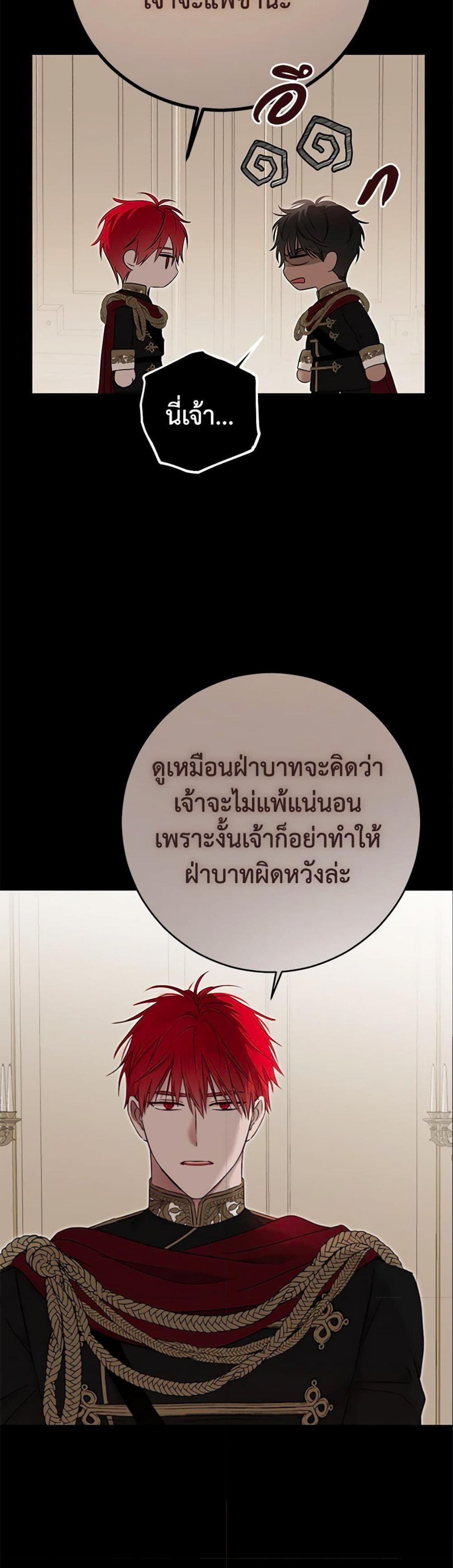 Manga-lc-com อ่านมังงะ อ่านการ์ตูน ออนไลน์ ฟรี I Fell into a Reverse Harem Game! ตอนที่ 1 2 3 4 5 6 7 8 9 10 11 12 13 14 ฟรี ไม่มีโฆษณา Manga-lc - อ่าน มังงะ อ่าน การ์ตูน ออนไลน์ อ่านมังงะ ฟรี
