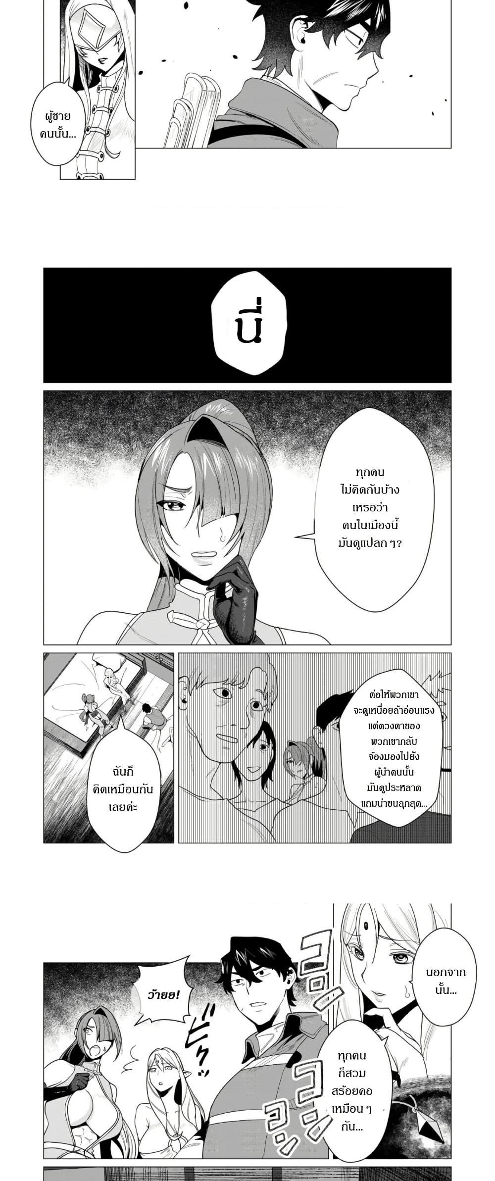 Manga-lc-com อ่านมังงะ อ่านการ์ตูน ออนไลน์ ฟรี The Hero Wants a Married Woman as a Reward ตอนที่ 1 2 3 4 5 6 7 8 9 10 11 12 13 14 ฟรี ไม่มีโฆษณา Manga-lc - อ่าน มังงะ อ่าน การ์ตูน ออนไลน์ อ่านมังงะ ฟรี