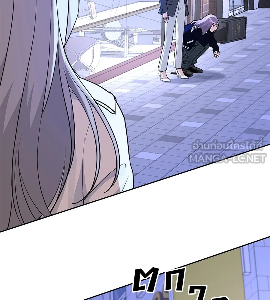 คิมหันต์นิรันดร ตอนที่ 12 รูปที่ 99