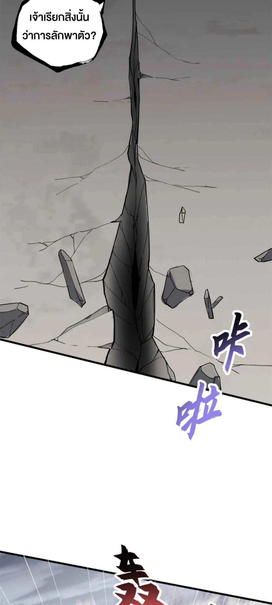 Manga-lc-com อ่านมังงะ อ่านการ์ตูน ออนไลน์ ฟรี Astral pet store ตอนที่ 1 2 3 4 5 6 7 8 9 10 11 12 13 14 ฟรี ไม่มีโฆษณา Manga-lc - อ่าน มังงะ อ่าน การ์ตูน ออนไลน์ อ่านมังงะ ฟรี