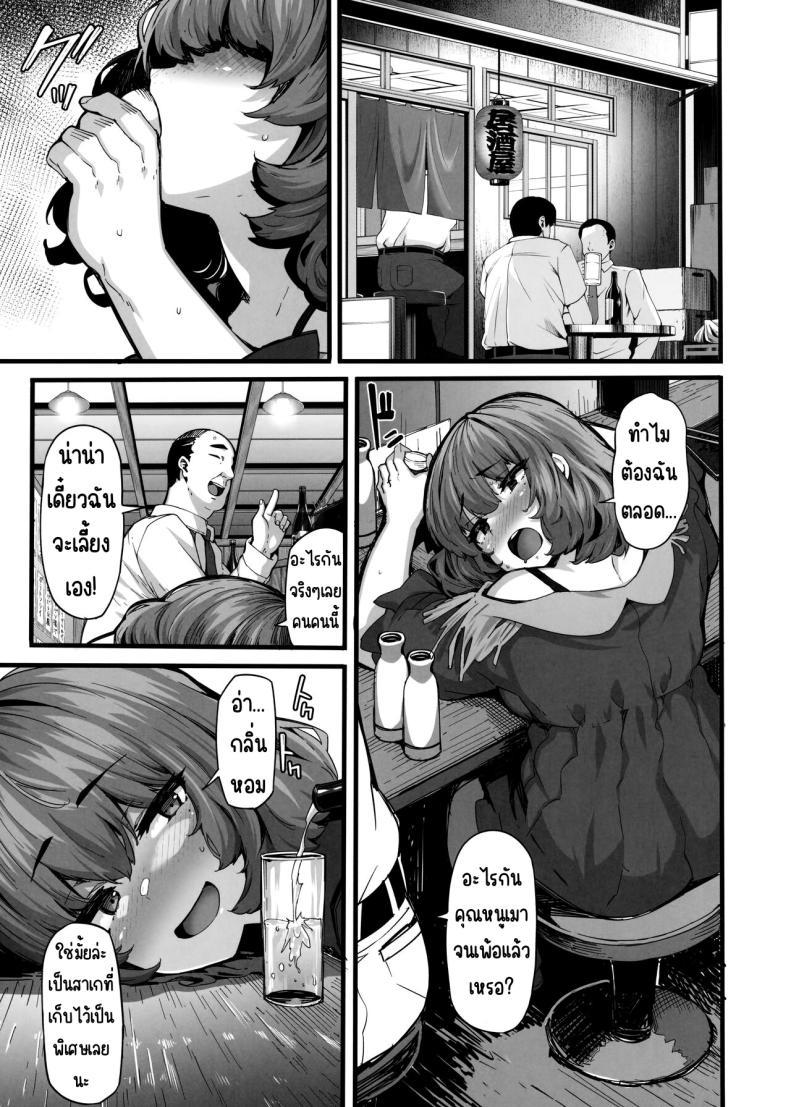 Doujin-Lc- อ่าน โดจิน มังฮวา เกาหลี ญี่ปุ่น จีน แปลไทย เมเปิ้ลโด๊ป (C101) [LAMINARIA (Shiokonbu)] maple dope (THE iDOLM@STER CINDERELLA GIRLS) ตอนที่ 1 2 3 4 5 6 7 8 9 10 11 12 13 14 ฟรี ไม่มีโฆษณา อ่าน โดจิน Manhwa เกาหลี ญี่ปุ่น จีน เรามีครบ คัดมาให้เน้นๆ โดจิน 18+ รับประกันความฟินโดย  Doujin Lc
