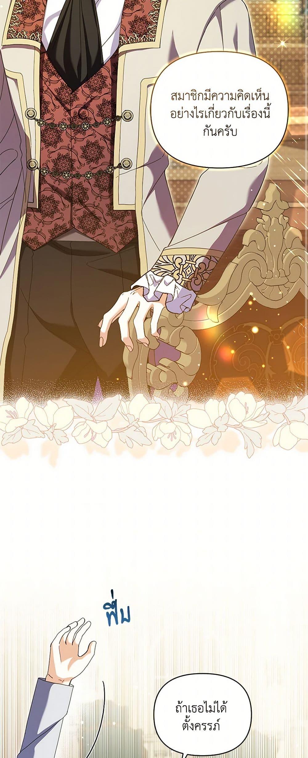 Manga-lc-com อ่านมังงะ อ่านการ์ตูน ออนไลน์ ฟรี Reforming My Regretful Husband ตอนที่ 1 2 3 4 5 6 7 8 9 10 11 12 13 14 ฟรี ไม่มีโฆษณา Manga-lc - อ่าน มังงะ อ่าน การ์ตูน ออนไลน์ อ่านมังงะ ฟรี