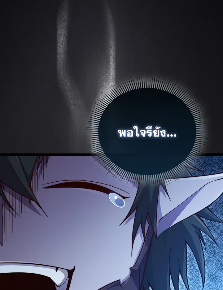 Manga-lc-com อ่านมังงะ อ่านการ์ตูน ออนไลน์ ฟรี The Lord of Coins ตอนที่ 1 2 3 4 5 6 7 8 9 10 11 12 13 14 ฟรี ไม่มีโฆษณา Manga-lc - อ่าน มังงะ อ่าน การ์ตูน ออนไลน์ อ่านมังงะ ฟรี