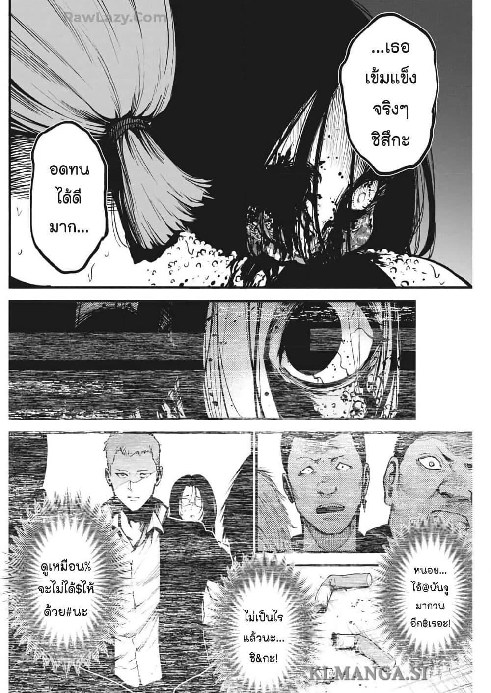 Manga-lc-com อ่านมังงะ อ่านการ์ตูน ออนไลน์ ฟรี Bokura no Natsu ga Saketeiku ตอนที่ 1 2 3 4 5 6 7 8 9 10 11 12 13 14 ฟรี ไม่มีโฆษณา Manga-lc - อ่าน มังงะ อ่าน การ์ตูน ออนไลน์ อ่านมังงะ ฟรี