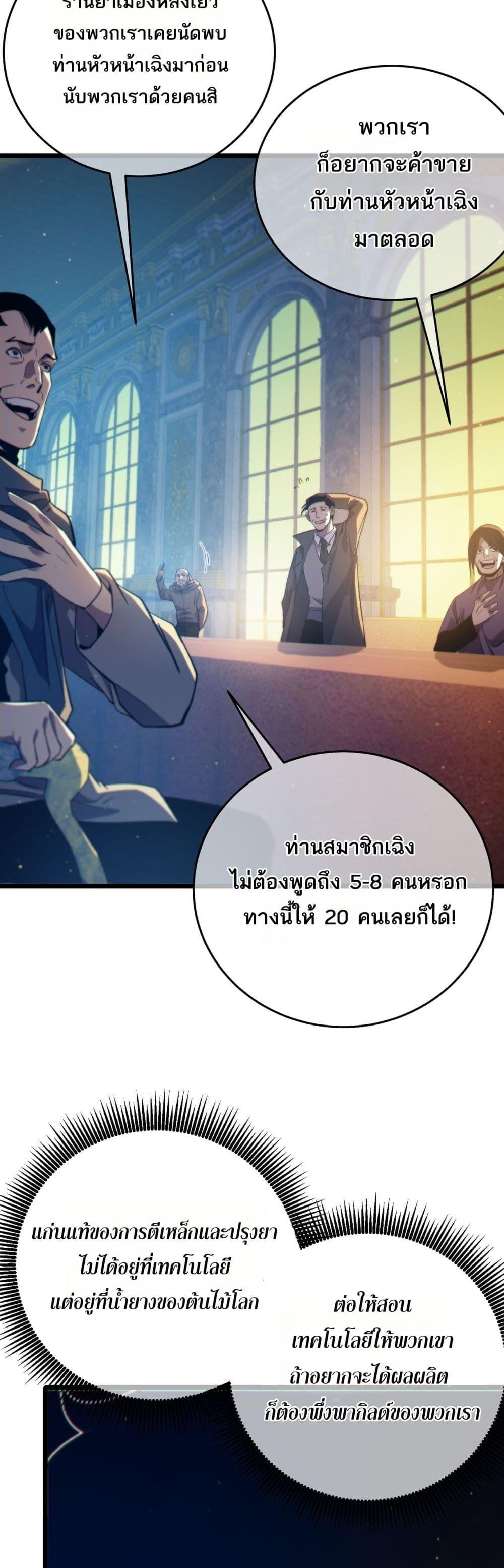 Manga-lc-com อ่านมังงะ อ่านการ์ตูน ออนไลน์ ฟรี MyPassiveSkil ตอนที่ 1 2 3 4 5 6 7 8 9 10 11 12 13 14 ฟรี ไม่มีโฆษณา Manga-lc - อ่าน มังงะ อ่าน การ์ตูน ออนไลน์ อ่านมังงะ ฟรี