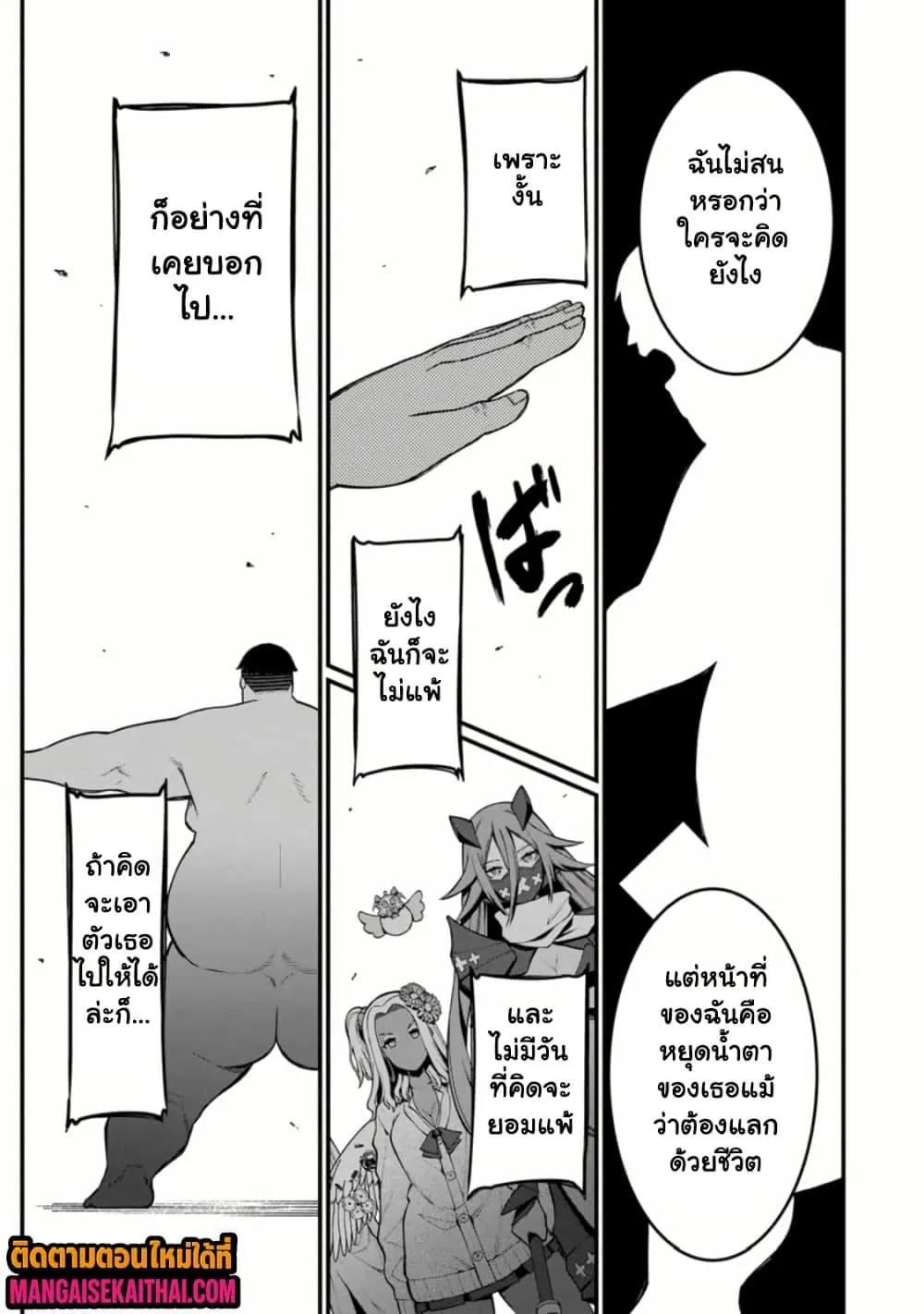 Manga-lc-com อ่านมังงะ อ่านการ์ตูน ออนไลน์ ฟรี Harem Ou no isekai Press Manyuuki ตอนที่ 1 2 3 4 5 6 7 8 9 10 11 12 13 14 ฟรี ไม่มีโฆษณา Manga-lc - อ่าน มังงะ อ่าน การ์ตูน ออนไลน์ อ่านมังงะ ฟรี
