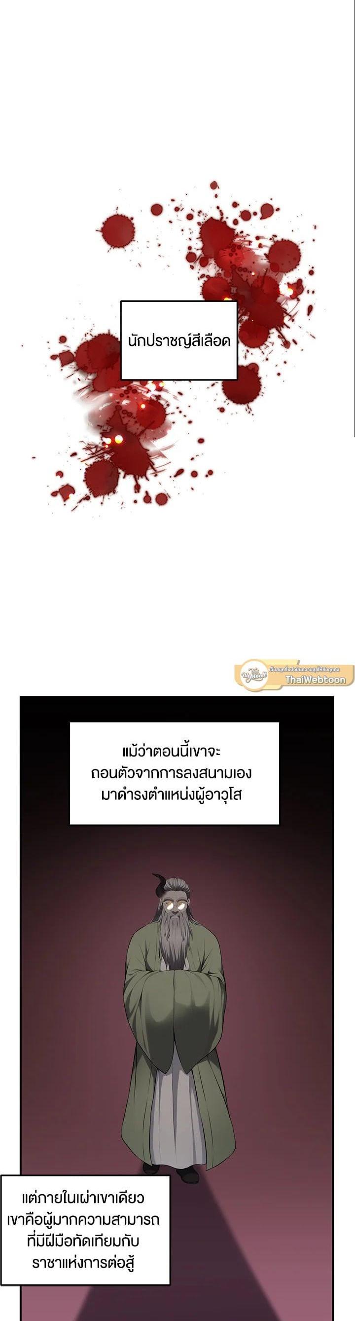 Manga-lc-com อ่านมังงะ อ่านการ์ตูน ออนไลน์ ฟรี Second Life Ranker ตอนที่ 1 2 3 4 5 6 7 8 9 10 11 12 13 14 ฟรี ไม่มีโฆษณา Manga-lc - อ่าน มังงะ อ่าน การ์ตูน ออนไลน์ อ่านมังงะ ฟรี