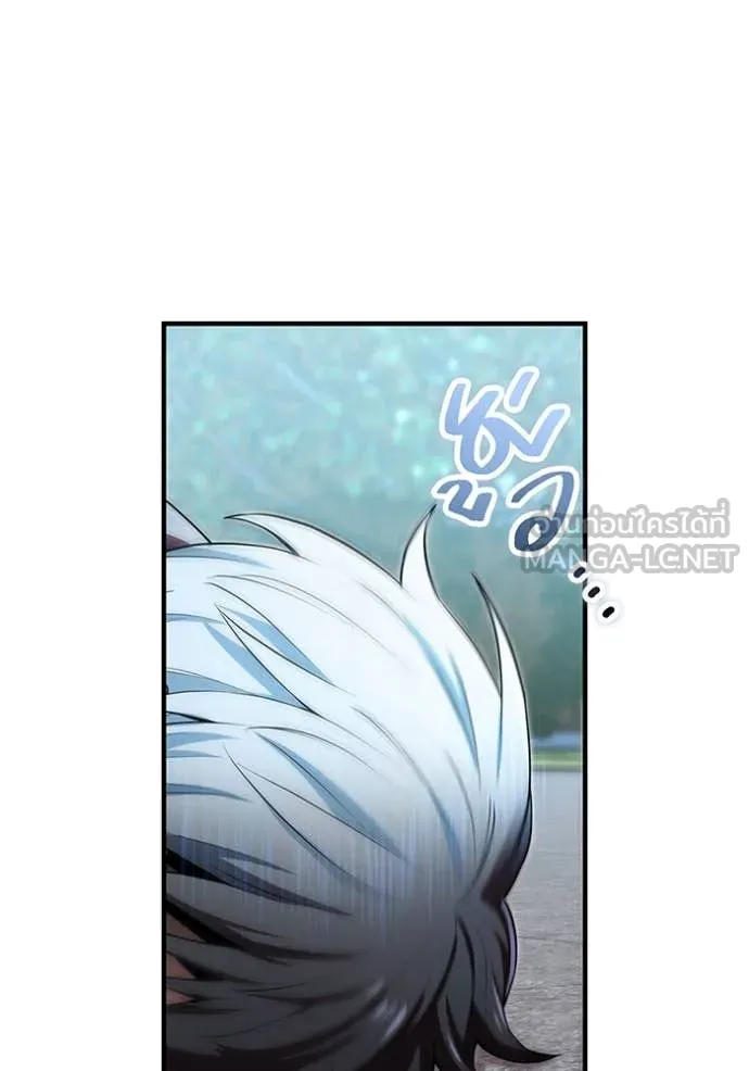 ฮันเตอร์สกิลโกง ตอนที่ 59 รูปที่ 6