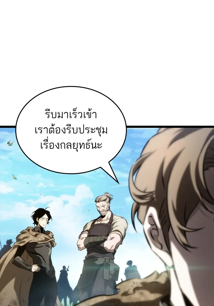 หลังวันสิ้นโลก ตอนที่ 128 รูปที่ 68