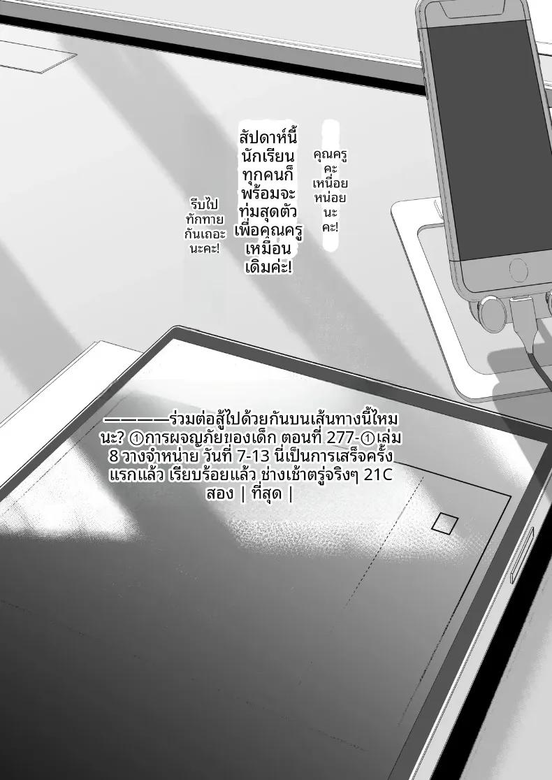 Doujin-Lc- อ่าน โดจิน มังฮวา เกาหลี ญี่ปุ่น จีน แปลไทย เวรประจำการดูแลส่วนตัวแห่งชาเล่ต์ (Signo Mandara) (Blue Archive) ตอนที่ 1 2 3 4 5 6 7 8 9 10 11 12 13 14 ฟรี ไม่มีโฆษณา อ่าน โดจิน Manhwa เกาหลี ญี่ปุ่น จีน เรามีครบ คัดมาให้เน้นๆ โดจิน 18+ รับประกันความฟินโดย  Doujin Lc