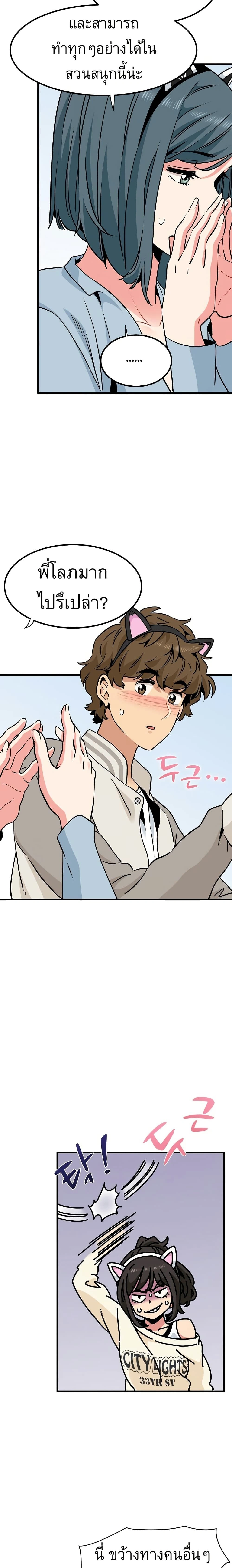 Doujin-Lc- อ่าน โดจิน มังฮวา เกาหลี ญี่ปุ่น จีน แปลไทย The Turning Point จุดเปลี่ยน ตอนที่ 1 2 3 4 5 6 7 8 9 10 11 12 13 14 ฟรี ไม่มีโฆษณา อ่าน โดจิน Manhwa เกาหลี ญี่ปุ่น จีน เรามีครบ คัดมาให้เน้นๆ โดจิน 18+ รับประกันความฟินโดย  Doujin Lc