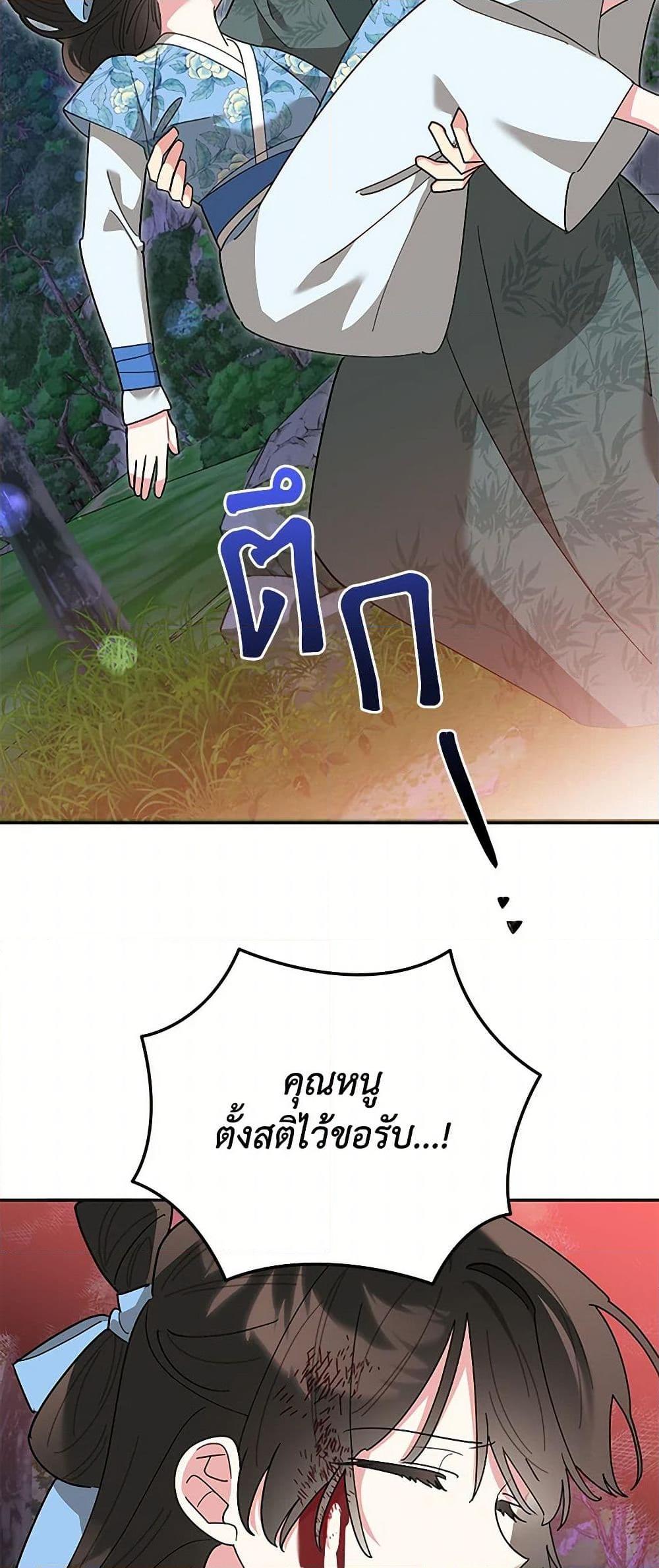 Manga-lc-com อ่านมังงะ อ่านการ์ตูน ออนไลน์ ฟรี Precious Daughter of the Greatest Martial Arts Villain ตอนที่ 1 2 3 4 5 6 7 8 9 10 11 12 13 14 ฟรี ไม่มีโฆษณา Manga-lc - อ่าน มังงะ อ่าน การ์ตูน ออนไลน์ อ่านมังงะ ฟรี