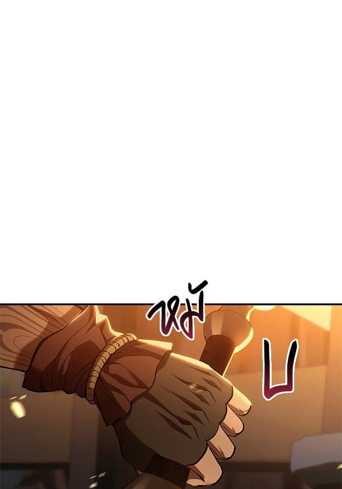 เอาชีวิตรอดในเกมฉบับคนเถื่อน ตอนที่ 1 รูปที่ 128