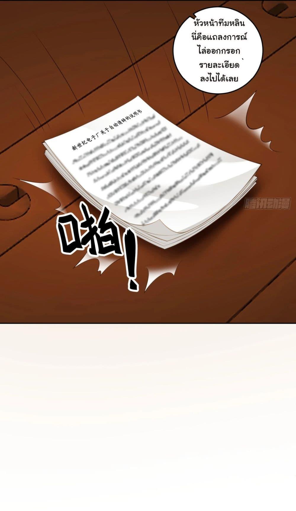 Manga-lc-com อ่านมังงะ อ่านการ์ตูน ออนไลน์ ฟรี I Really Don’t Want to be Reborn ตอนที่ 1 2 3 4 5 6 7 8 9 10 11 12 13 14 ฟรี ไม่มีโฆษณา Manga-lc - อ่าน มังงะ อ่าน การ์ตูน ออนไลน์ อ่านมังงะ ฟรี