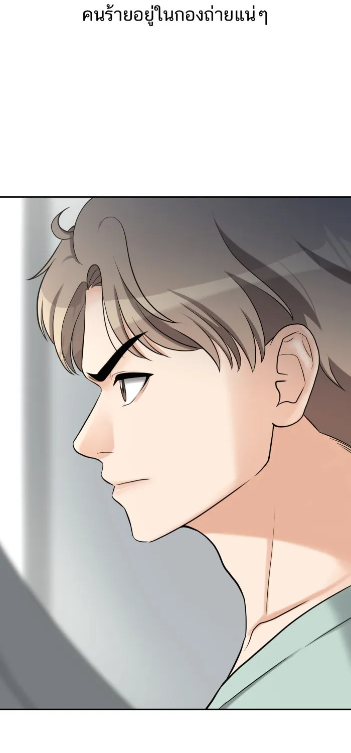 ตื่นมาอีกทีก็เป็นนายเอกไปซะแล้ว ตอนที่ 2 ตื่นมาเป็นนายเอก รูปที่ 40