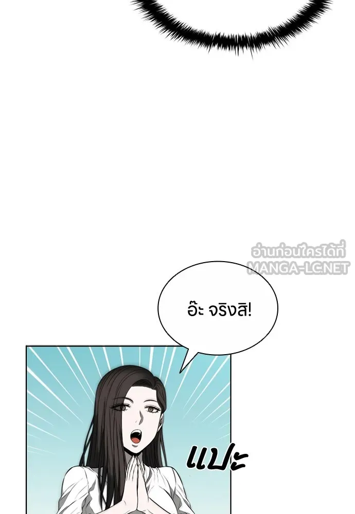 อัยการสายโหด ตอนที่ 16 รูปที่ 69