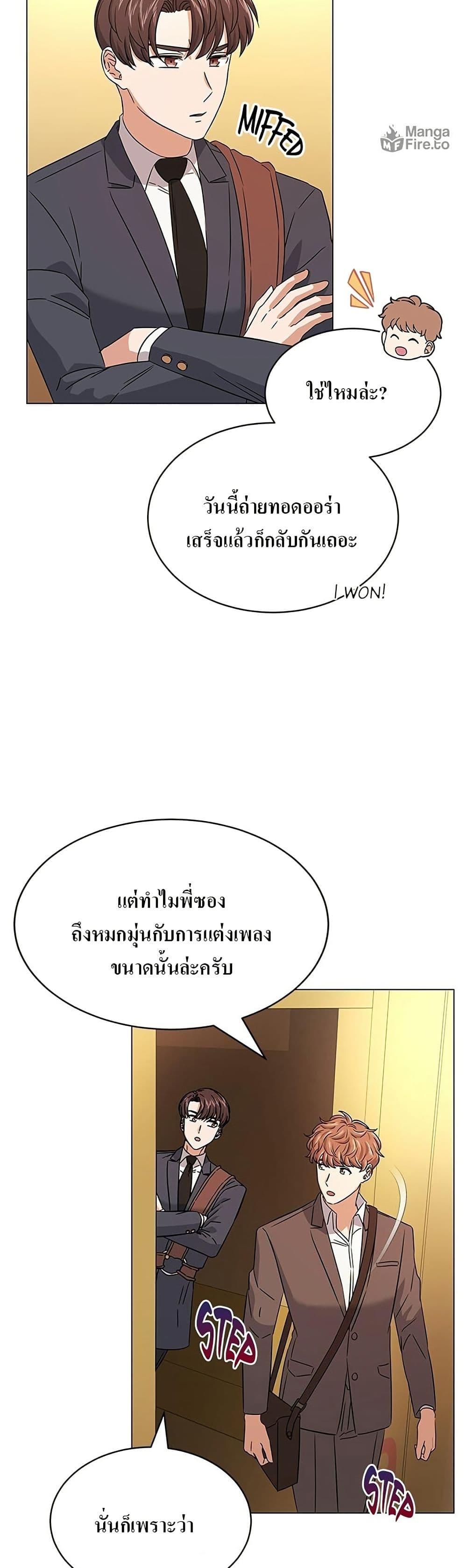 Manga-lc-com อ่านมังงะ อ่านการ์ตูน ออนไลน์ ฟรี Superstar Associate Manager ตอนที่ 1 2 3 4 5 6 7 8 9 10 11 12 13 14 ฟรี ไม่มีโฆษณา Manga-lc - อ่าน มังงะ อ่าน การ์ตูน ออนไลน์ อ่านมังงะ ฟรี