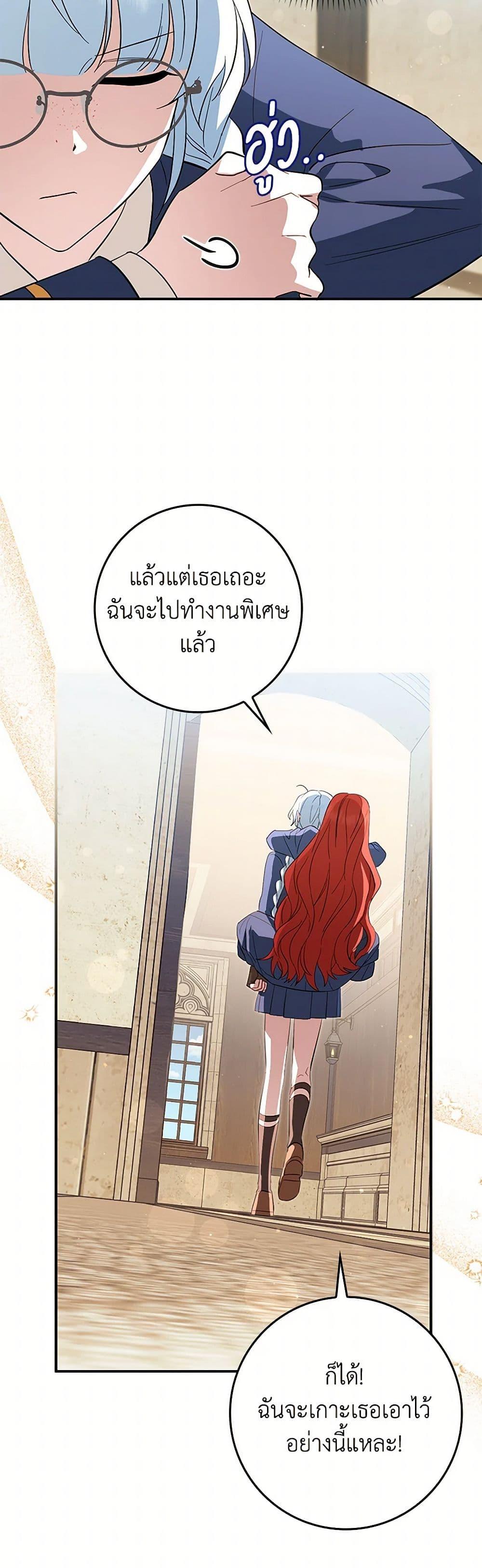 Manga-lc-com อ่านมังงะ อ่านการ์ตูน ออนไลน์ ฟรี The Countdown of My Death Is Spamming My Status Window ตอนที่ 1 2 3 4 5 6 7 8 9 10 11 12 13 14 ฟรี ไม่มีโฆษณา Manga-lc - อ่าน มังงะ อ่าน การ์ตูน ออนไลน์ อ่านมังงะ ฟรี