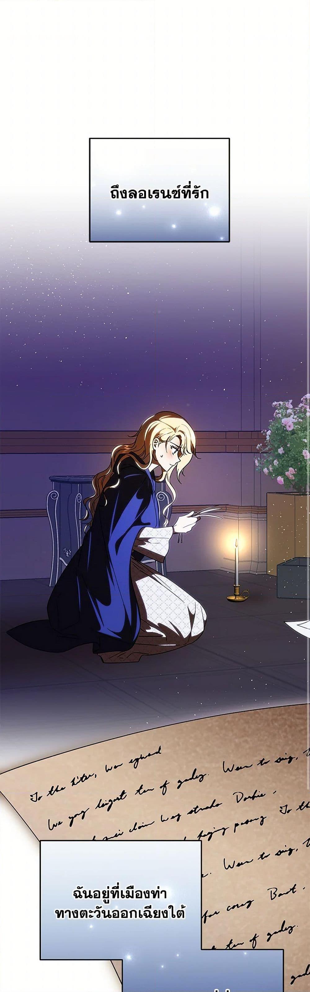 Manga-lc-com อ่านมังงะ อ่านการ์ตูน ออนไลน์ ฟรี My Dear Tyrant ตอนที่ 1 2 3 4 5 6 7 8 9 10 11 12 13 14 ฟรี ไม่มีโฆษณา Manga-lc - อ่าน มังงะ อ่าน การ์ตูน ออนไลน์ อ่านมังงะ ฟรี