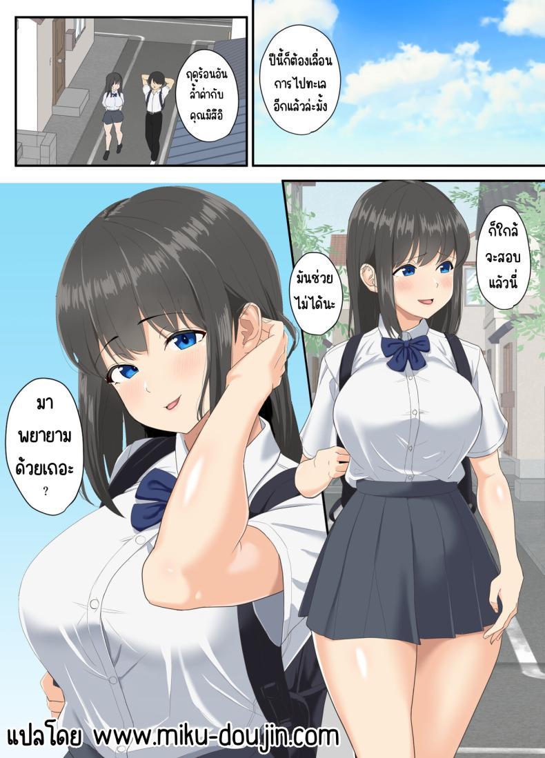Doujin-Lc- อ่าน โดจิน มังฮวา เกาหลี ญี่ปุ่น จีน แปลไทย ละลาย [Sora Paprika] Toroke-ochi ตอนที่ 1 2 3 4 5 6 7 8 9 10 11 12 13 14 ฟรี ไม่มีโฆษณา อ่าน โดจิน Manhwa เกาหลี ญี่ปุ่น จีน เรามีครบ คัดมาให้เน้นๆ โดจิน 18+ รับประกันความฟินโดย  Doujin Lc