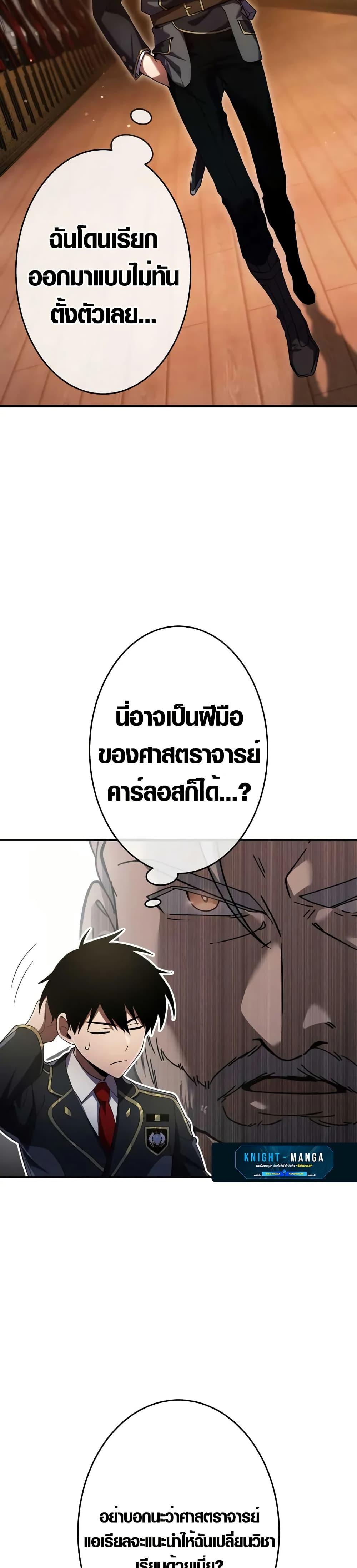 Manga-lc-com อ่านมังงะ อ่านการ์ตูน ออนไลน์ ฟรี The Dark Swordsman Returns ตอนที่ 1 2 3 4 5 6 7 8 9 10 11 12 13 14 ฟรี ไม่มีโฆษณา Manga-lc - อ่าน มังงะ อ่าน การ์ตูน ออนไลน์ อ่านมังงะ ฟรี