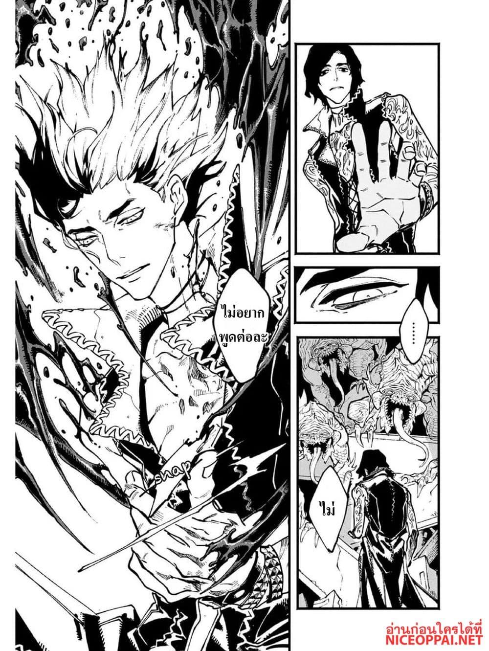 Manga-lc-com อ่านมังงะ อ่านการ์ตูน ออนไลน์ ฟรี Devil May Cry 5 -Visions of V- ตอนที่ 1 2 3 4 5 6 7 8 9 10 11 12 13 14 ฟรี ไม่มีโฆษณา Manga-lc - อ่าน มังงะ อ่าน การ์ตูน ออนไลน์ อ่านมังงะ ฟรี