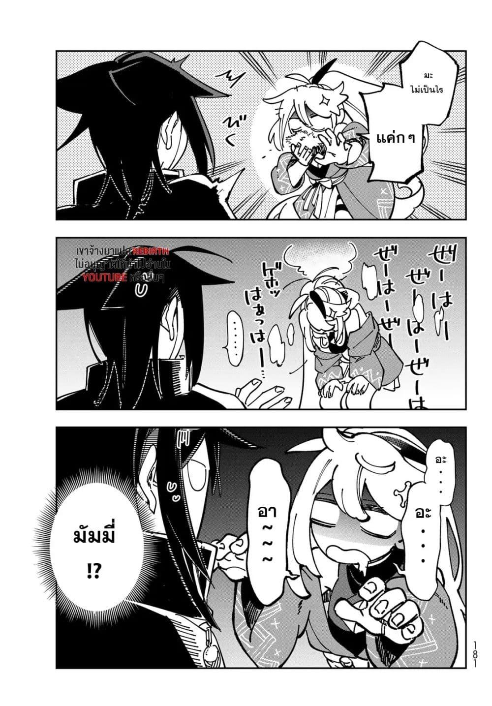 Manga-lc-com อ่านมังงะ อ่านการ์ตูน ออนไลน์ ฟรี Shadow Assassins World – Kage wa Usui kedo, Saikyou Ninja Yattemasu ตอนที่ 1 2 3 4 5 6 7 8 9 10 11 12 13 14 ฟรี ไม่มีโฆษณา Manga-lc - อ่าน มังงะ อ่าน การ์ตูน ออนไลน์ อ่านมังงะ ฟรี