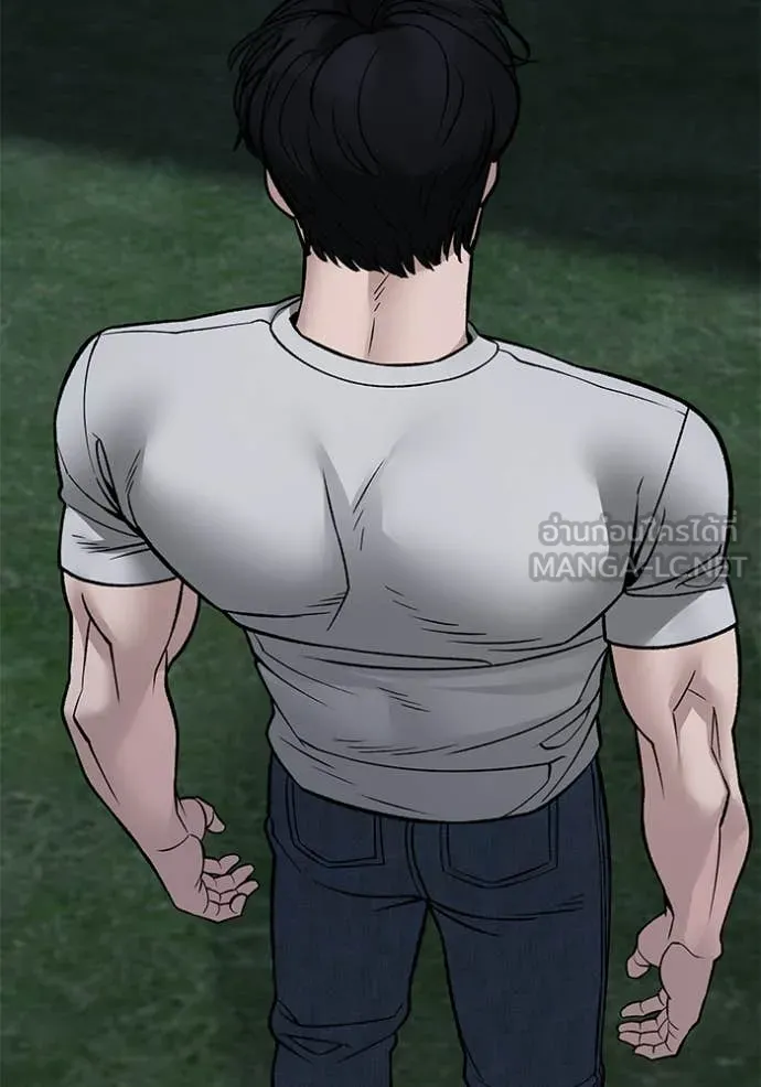 เลวฟาดเลว ตอนที่ 138 รูปที่ 42