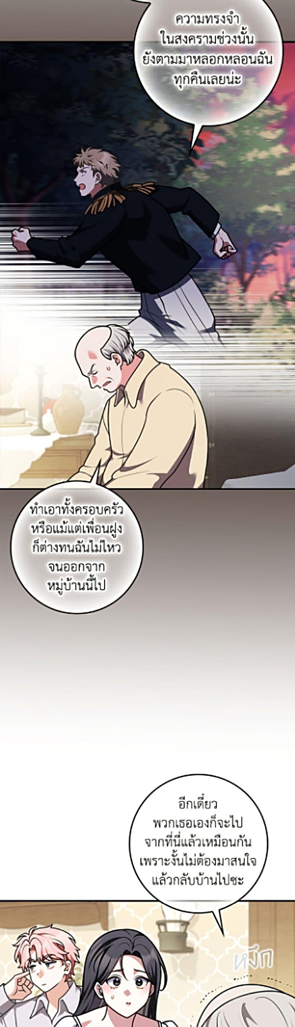 Manga-lc-com อ่านมังงะ อ่านการ์ตูน ออนไลน์ ฟรี Friends Shouldn’t Act This Way ตอนที่ 1 2 3 4 5 6 7 8 9 10 11 12 13 14 ฟรี ไม่มีโฆษณา Manga-lc - อ่าน มังงะ อ่าน การ์ตูน ออนไลน์ อ่านมังงะ ฟรี