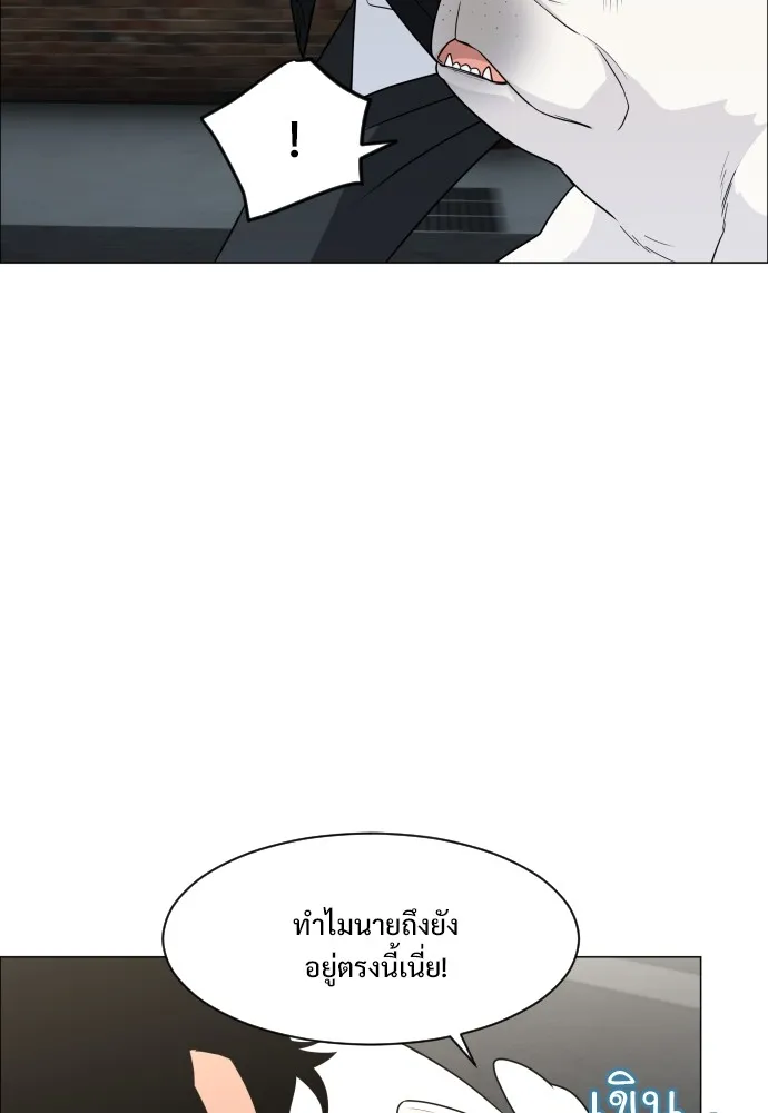 JAKDU ตอนที่ 3 รูปที่ 148