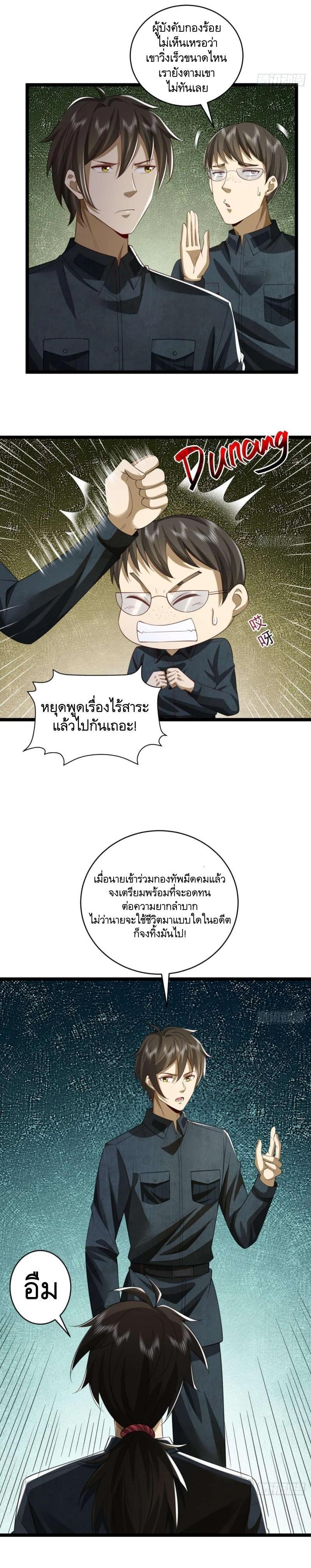Manga-lc-com อ่านมังงะ อ่านการ์ตูน ออนไลน์ ฟรี The First Order ตอนที่ 1 2 3 4 5 6 7 8 9 10 11 12 13 14 ฟรี ไม่มีโฆษณา Manga-lc - อ่าน มังงะ อ่าน การ์ตูน ออนไลน์ อ่านมังงะ ฟรี