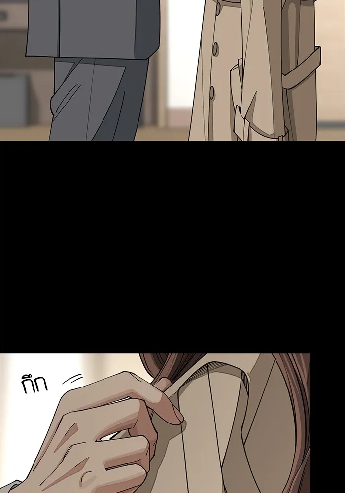 ความรักของอิซอบ ตอนที่ 19 รูปที่ 73