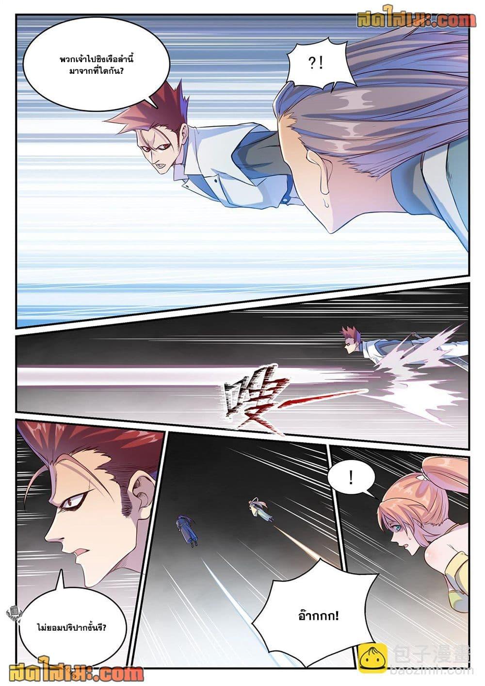 Manga-lc-com อ่านมังงะ อ่านการ์ตูน ออนไลน์ ฟรี Bailian Chengshen ตอนที่ 1 2 3 4 5 6 7 8 9 10 11 12 13 14 ฟรี ไม่มีโฆษณา Manga-lc - อ่าน มังงะ อ่าน การ์ตูน ออนไลน์ อ่านมังงะ ฟรี