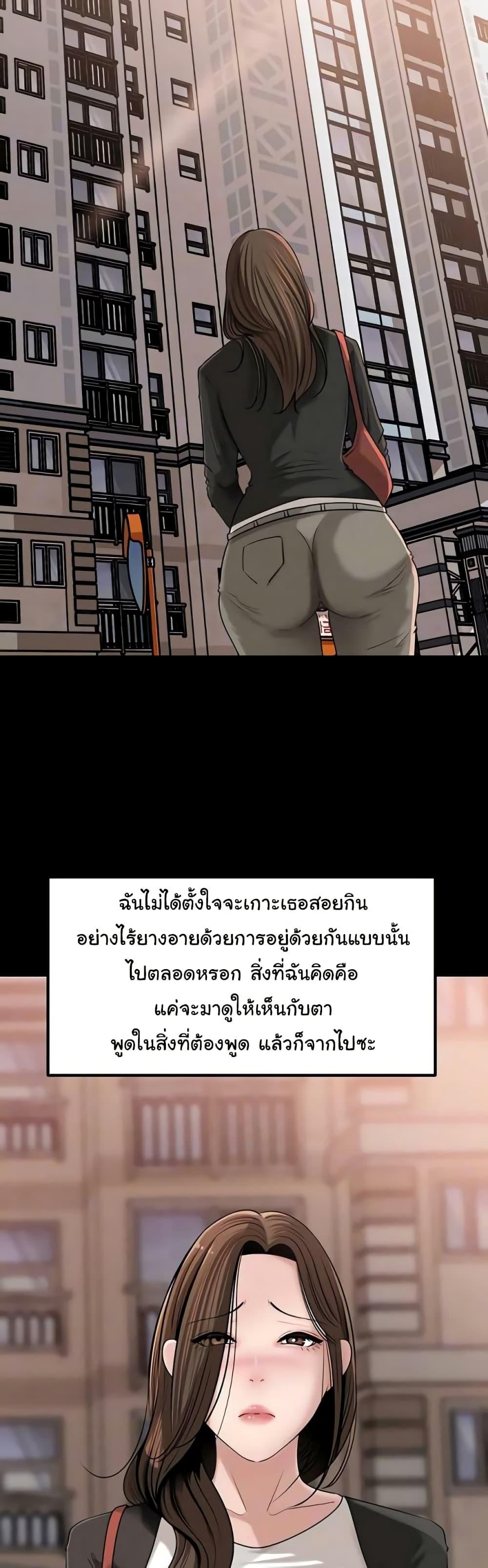 Doujin-Lc- อ่าน โดจิน มังฮวา เกาหลี ญี่ปุ่น จีน แปลไทย Not the Daughter ตอนที่ 1 2 3 4 5 6 7 8 9 10 11 12 13 14 ฟรี ไม่มีโฆษณา อ่าน โดจิน Manhwa เกาหลี ญี่ปุ่น จีน เรามีครบ คัดมาให้เน้นๆ โดจิน 18+ รับประกันความฟินโดย  Doujin Lc