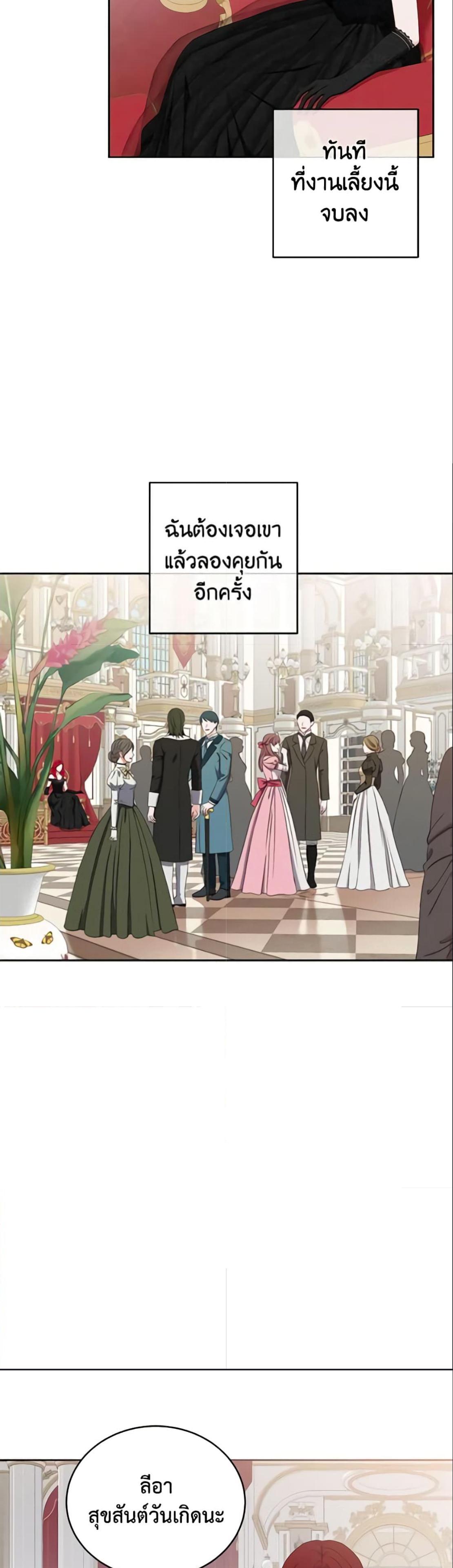 Manga-lc-com อ่านมังงะ อ่านการ์ตูน ออนไลน์ ฟรี I Fell into a Reverse Harem Game! ตอนที่ 1 2 3 4 5 6 7 8 9 10 11 12 13 14 ฟรี ไม่มีโฆษณา Manga-lc - อ่าน มังงะ อ่าน การ์ตูน ออนไลน์ อ่านมังงะ ฟรี