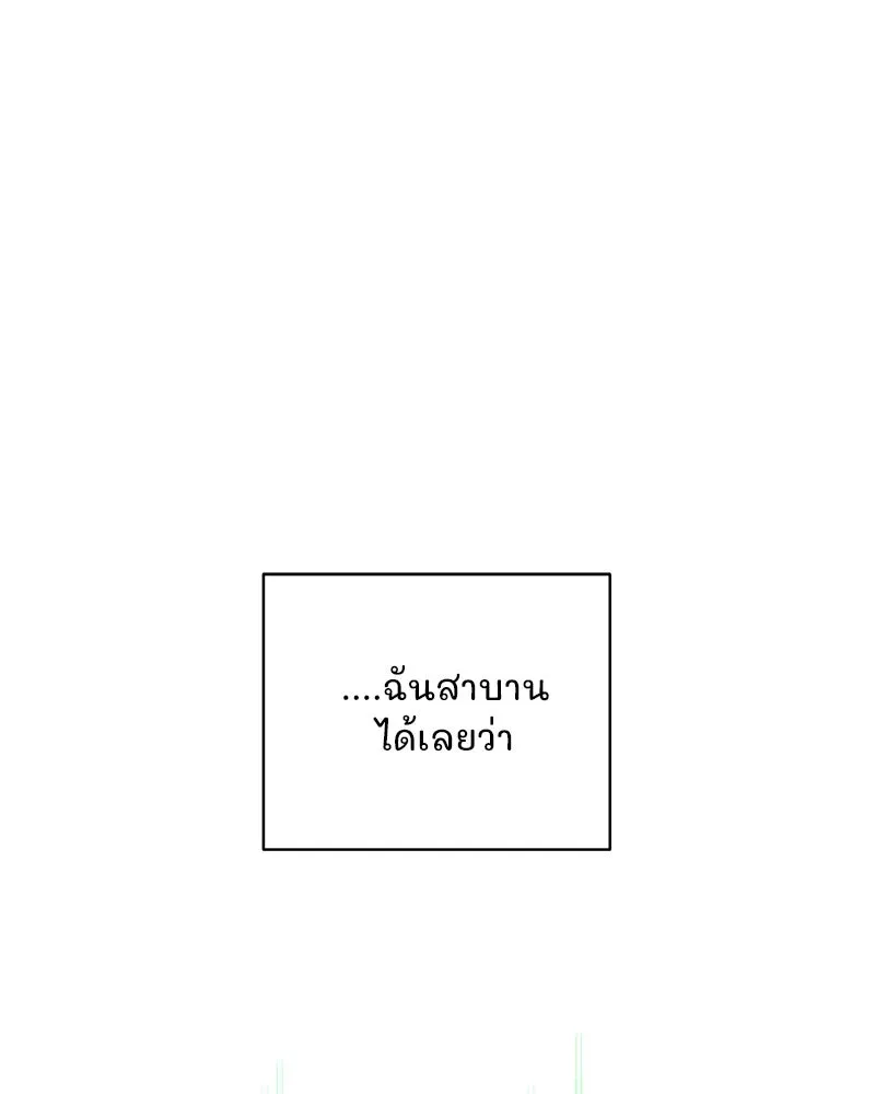 รักนี้ไม่ต้องมีเซนส์ ตอนที่ 14 รูปที่ 67