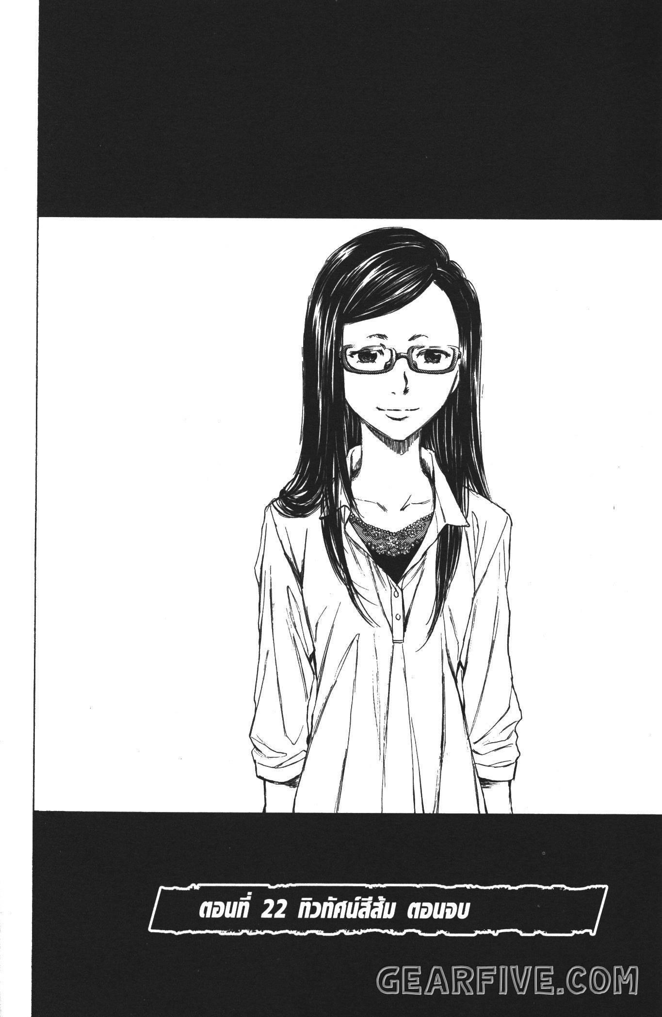 Manga-lc-com อ่านมังงะ อ่านการ์ตูน ออนไลน์ ฟรี Ao Ashi แข้งเด็กหัวใจนักสู้ ตอนที่ 1 2 3 4 5 6 7 8 9 10 11 12 13 14 ฟรี ไม่มีโฆษณา Manga-lc - อ่าน มังงะ อ่าน การ์ตูน ออนไลน์ อ่านมังงะ ฟรี