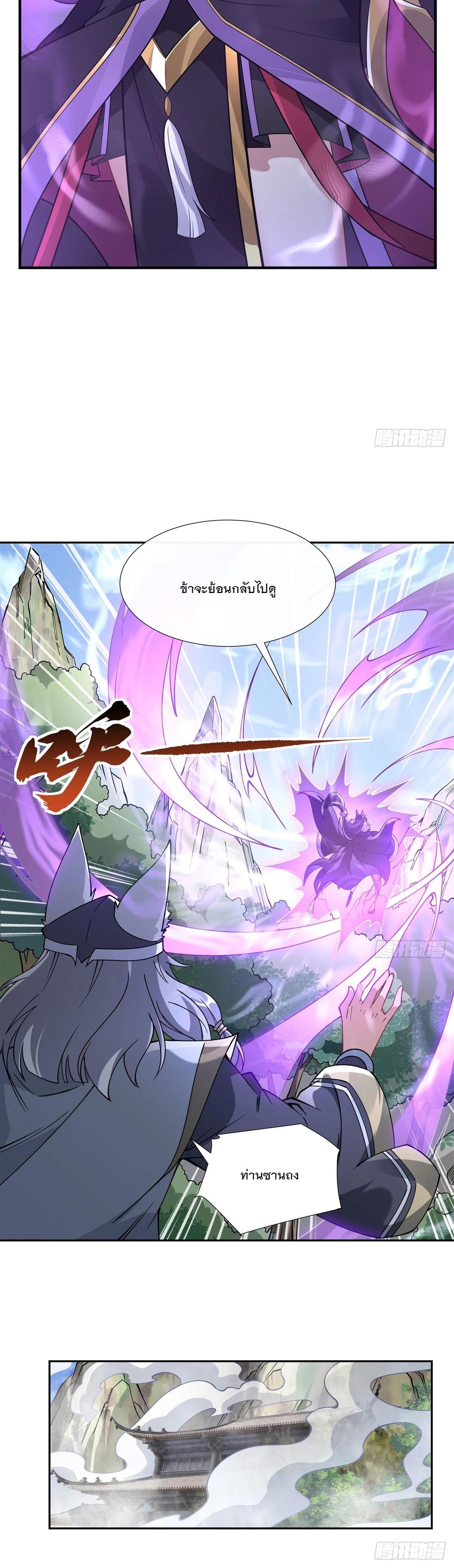 Manga-lc-com อ่านมังงะ อ่านการ์ตูน ออนไลน์ ฟรี My Female Disciples are all Future Masters of the Heavens ตอนที่ 1 2 3 4 5 6 7 8 9 10 11 12 13 14 ฟรี ไม่มีโฆษณา Manga-lc - อ่าน มังงะ อ่าน การ์ตูน ออนไลน์ อ่านมังงะ ฟรี