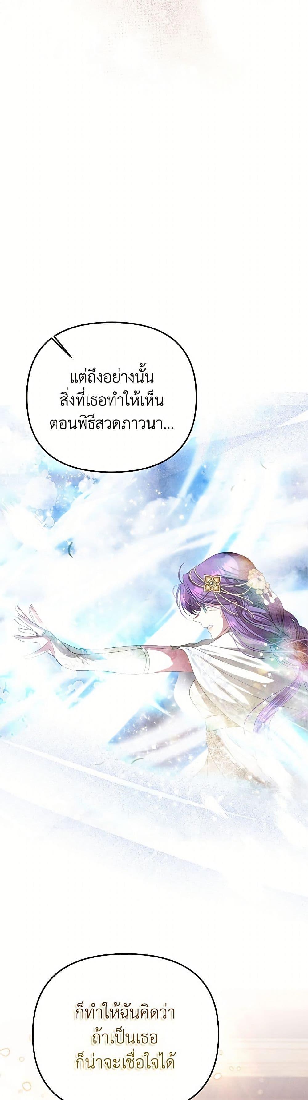 Manga-lc-com อ่านมังงะ อ่านการ์ตูน ออนไลน์ ฟรี Materialistic Princess ตอนที่ 1 2 3 4 5 6 7 8 9 10 11 12 13 14 ฟรี ไม่มีโฆษณา Manga-lc - อ่าน มังงะ อ่าน การ์ตูน ออนไลน์ อ่านมังงะ ฟรี