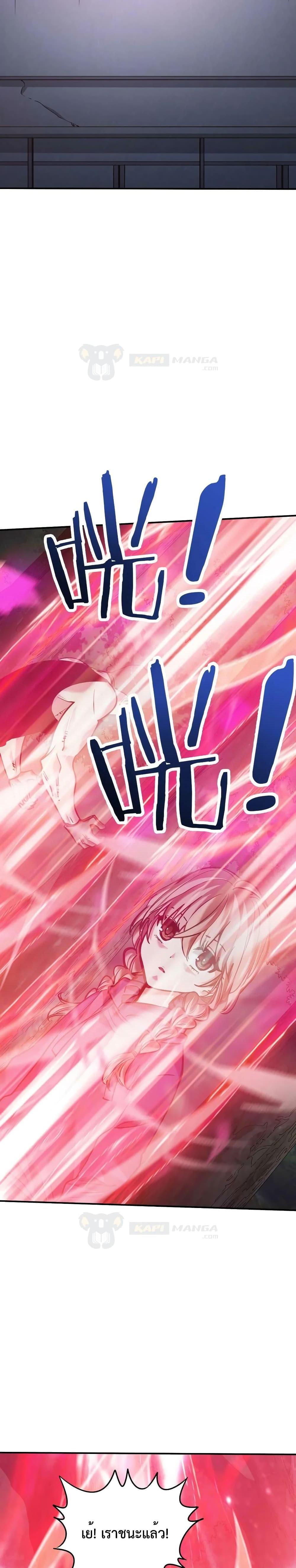 Manga-lc-com อ่านมังงะ อ่านการ์ตูน ออนไลน์ ฟรี The Evolution ตอนที่ 1 2 3 4 5 6 7 8 9 10 11 12 13 14 ฟรี ไม่มีโฆษณา Manga-lc - อ่าน มังงะ อ่าน การ์ตูน ออนไลน์ อ่านมังงะ ฟรี