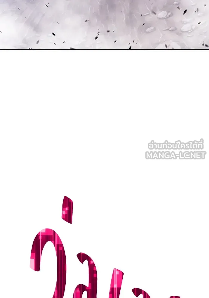 +99 ท่อนไม้พร้อมบวก ตอนที่ 74 รูปที่ 282