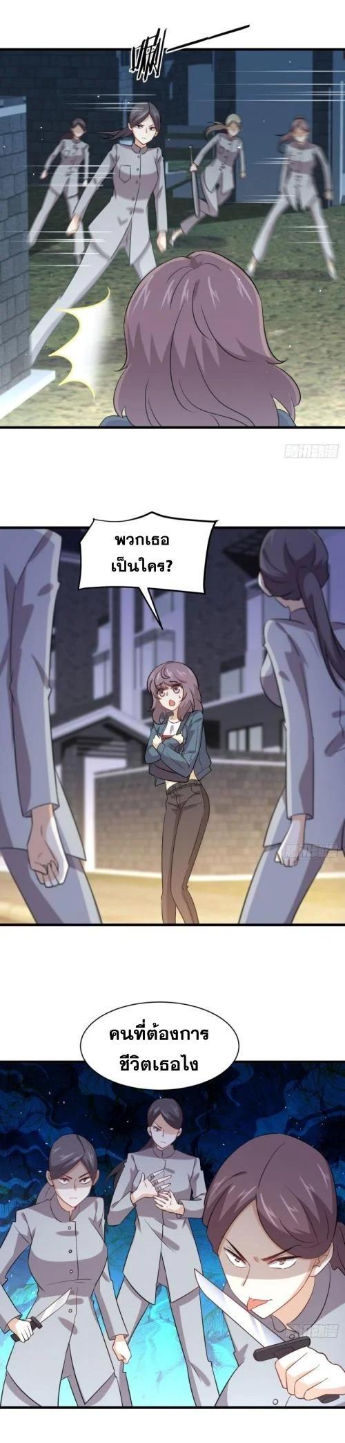 Manga-lc-com อ่านมังงะ อ่านการ์ตูน ออนไลน์ ฟรี Immortal Swordsman in the Reverse World ตอนที่ 1 2 3 4 5 6 7 8 9 10 11 12 13 14 ฟรี ไม่มีโฆษณา Manga-lc - อ่าน มังงะ อ่าน การ์ตูน ออนไลน์ อ่านมังงะ ฟรี