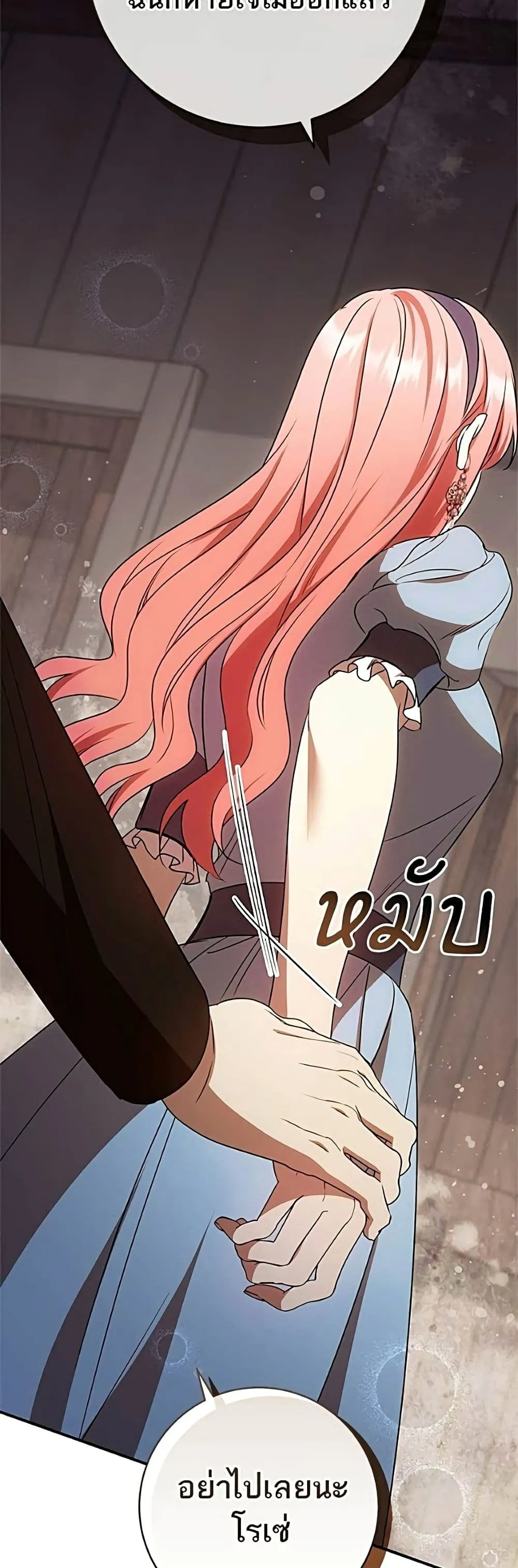 Manga-lc-com อ่านมังงะ อ่านการ์ตูน ออนไลน์ ฟรี My Husband Was Stolen Twice – อยากได้ ก็เอาไป ตอนที่ 1 2 3 4 5 6 7 8 9 10 11 12 13 14 ฟรี ไม่มีโฆษณา Manga-lc - อ่าน มังงะ อ่าน การ์ตูน ออนไลน์ อ่านมังงะ ฟรี