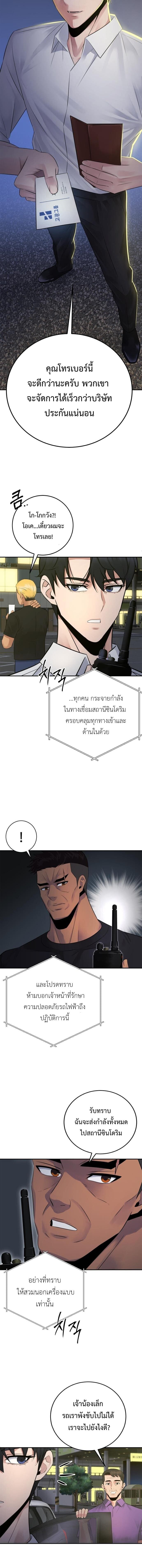 Manga-lc-com อ่านมังงะ อ่านการ์ตูน ออนไลน์ ฟรี The Reincarnated Cop Who Strikes With Wealth ตอนที่ 1 2 3 4 5 6 7 8 9 10 11 12 13 14 ฟรี ไม่มีโฆษณา Manga-lc - อ่าน มังงะ อ่าน การ์ตูน ออนไลน์ อ่านมังงะ ฟรี